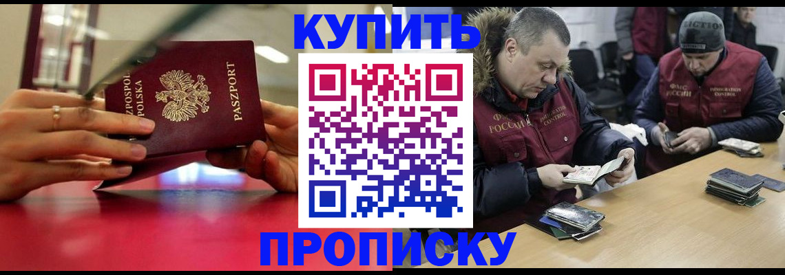 временная регистрация госуслуги в Нелидово