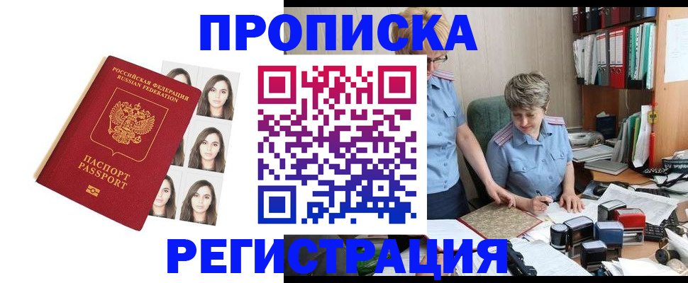 форма 3 в Нелидово
