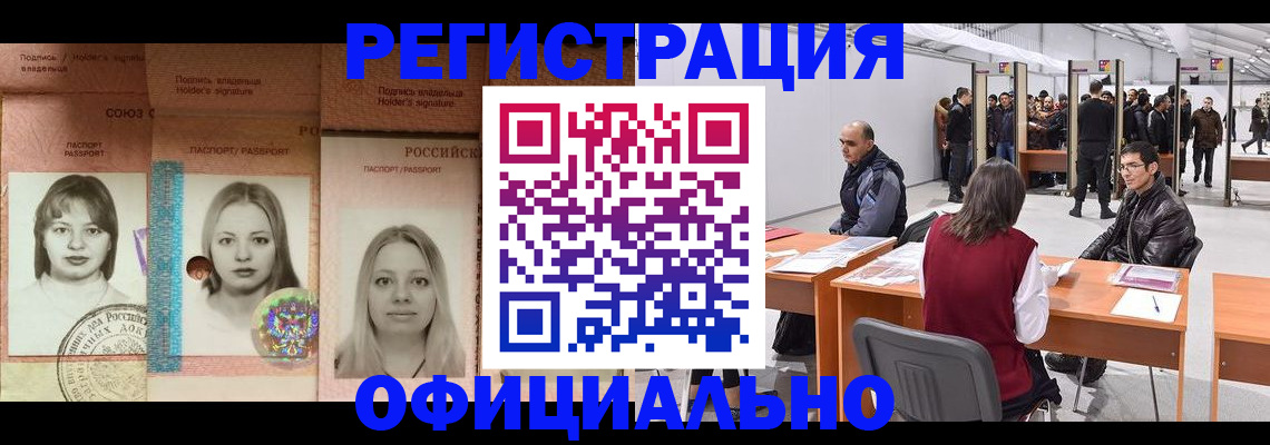 пропишу в квартире в Нелидово